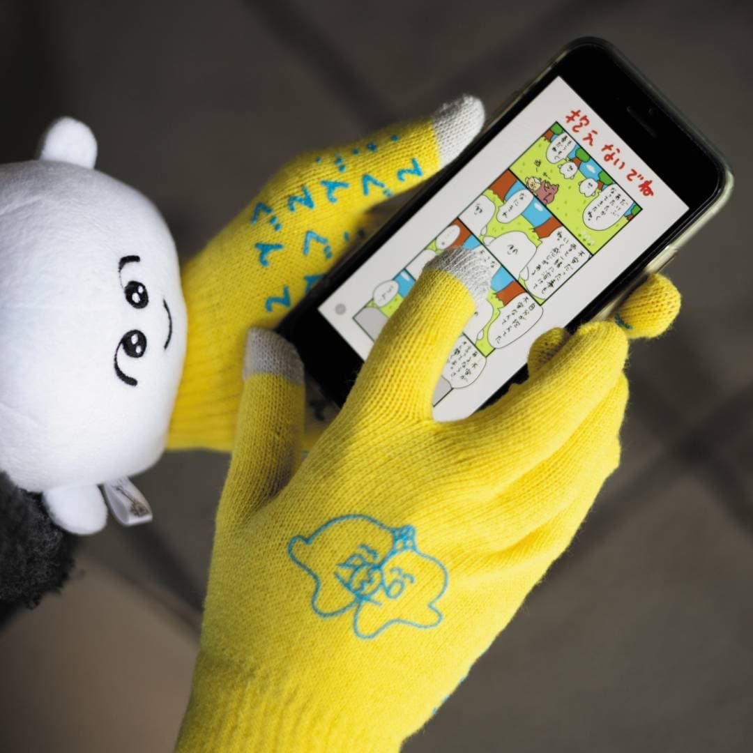Touchscreen-Friendly Gloves for Everyday Use